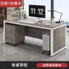 Mesa de Escritório, Mesa de Computador para Uma Pessoa, Mesa Simples para Desktop, Mesa de Escrita Minimalista Moderna de Aço e Madeira para Casa, Mesa de Trabalho
