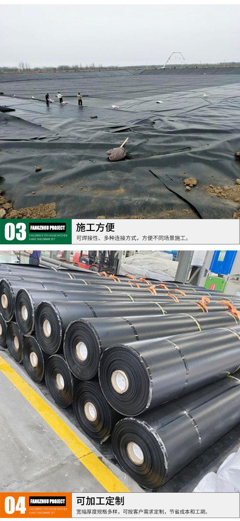 土工膜_04.jpg