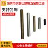 Tornillo de rosca completa métrico M6M8M10 rosca perno de espárrago de rosca completa tornillo de perno varilla de tornillo tornillo de doble rosca