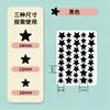 Los parches para acné en forma de estrella ocultan las marcas de acné, son invisibles, se pueden aplicar con maquillaje, son resistentes al sudor y utilizan hidrocoloide físico absorbente de pus para tratar las marcas de acné.