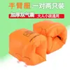 Anillo de Natación para Niños Chaleco Salvavidas Flotador Inflable Chaleco de Flotación Grueso Traje de Baño para Adultos Anillo de Natación Flotador para las Axilas
