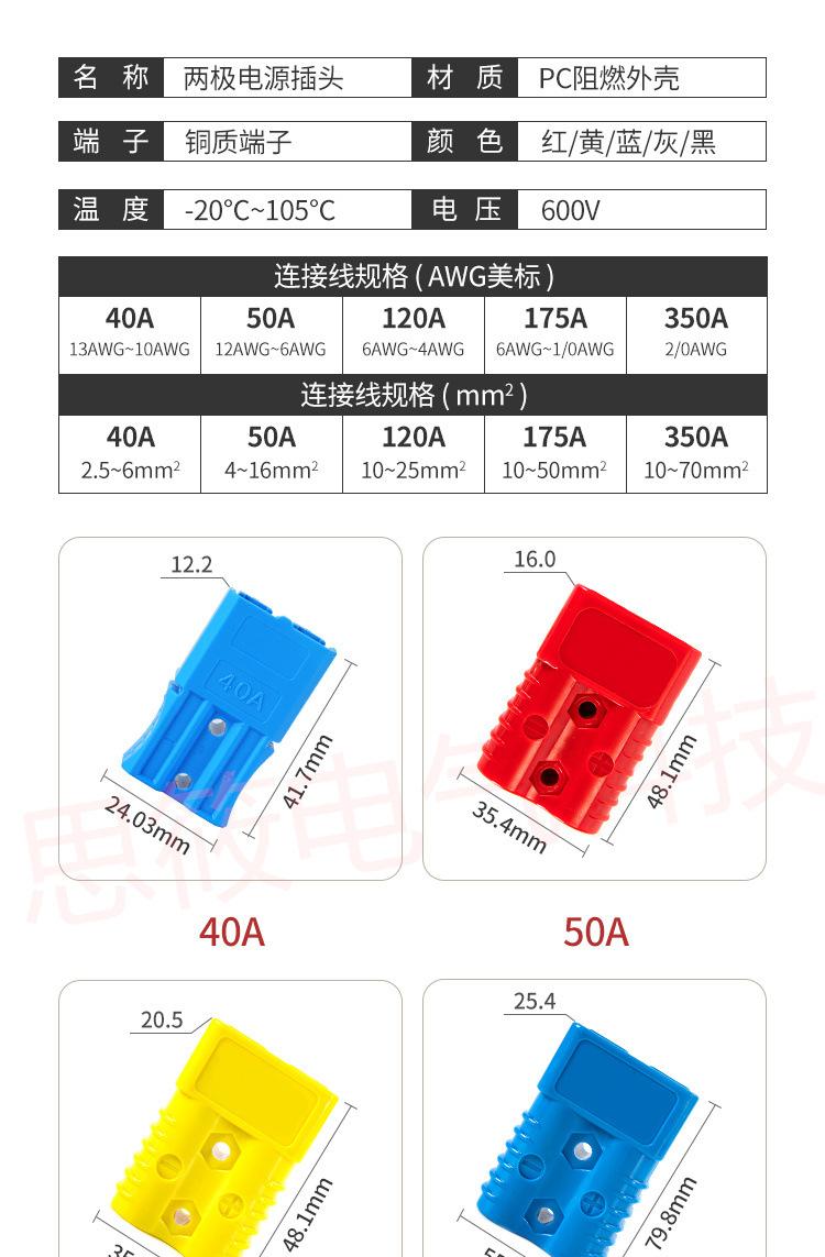 详情_08.jpg