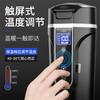 Taza de agua con calefacción eléctrica para coche con pantalla digital inteligente, taza para hervir agua para coche, calentador de agua para coche, taza térmica, taza para calentar agua