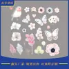 Amazon Nuevo Estampado de Flores Frescas Dibujo Caliente Animales y Plantas Dibujo Transferencia Térmica Transfronterizo Personalizado Dibujo Caliente
