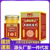 Atacado do Fabricante Creme Desintoxicante para Fungos Apdmp 50g Dropshipping