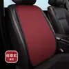 Esterilla refrescante de seda helada de verano cojín universal para asiento de coche pieza única transpirable antideslizante ventilación verano coche Verano verano verano verano verano verano cojín de asiento brillante