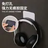 Ganchos Adhesivos Multifuncionales sin Taladro para Almacenamiento en Paredes del Hogar, Organizador de Auriculares y Bolsos, Ganchos Adhesivos Fuertes sin Dejar Marca