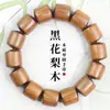 Pulseras de Palo de Rosa Negro al por Mayor, Cuentas Cilíndricas de 15 mm, Cuentas de Oración Budista, Estilo Chino, Nuevo Estilo Chino, Pulseras para Parejas de Hombres y Mujeres, Joyería