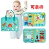 Tablero de aprendizaje de fieltro para niños, tablero de juguete educativo de aprendizaje temprano para vestirse, tablero ocupado de fieltro de dibujos animados DIY, en stock para venta al por mayor