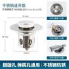 Desagüe de lavabo, núcleo de rebote, lavabo, lavabo, tapón con fugas, filtro, desodorante, artefacto, accesorios universales transfronterizos