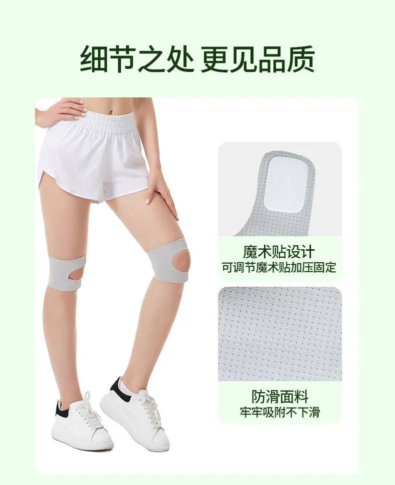 详情页切片_04.jpg