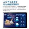 O novo tablet inteligente T606 para ensino fundamental, médio e superior, computador tablet, curso de sincronização, máquina de aprendizado inteligente com proteção ocular