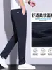 Pantalones de negocios versátiles de verano finos y rectos para hombre, transpirables, elásticos, resistentes a las arrugas, de seda helada, casuales para hombre