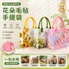 Bolso de Fieltro Floral Creativo, Bolso Tote Portátil de Aspecto Elegante para Salidas, Bolso de Fieltro para Eventos Corporativos, Bolso de Mano