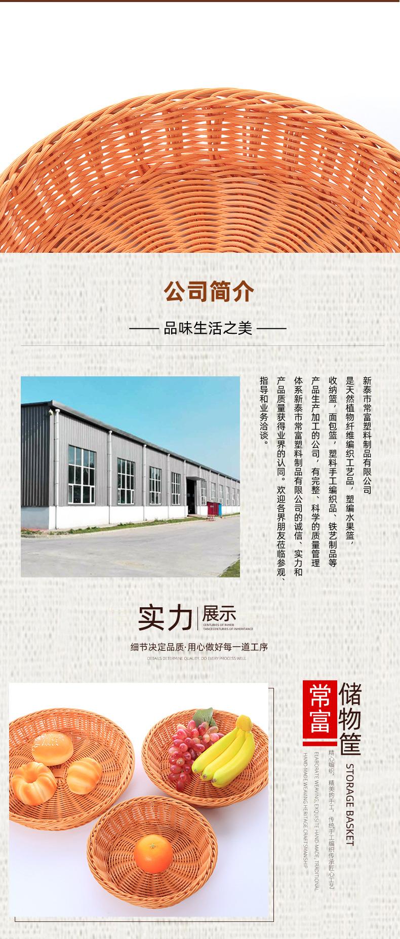 仿藤收纳盘_06.jpg