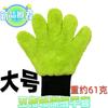 Guantes para Lavado de Autos, Guantes de Cinco Dedos Espesados de Coral de Doble Cara, No Dañan la Superficie de la Pintura, Limpieza de Chenilla, Venta al por Mayor Transfronteriza
