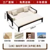 Cama Luohan Toda em Madeira Maciça, Cama Luohan Estilo Chinês Novo, Sofá-Cama Estética Dinastia Song, Cama Deslizante de Concubina Estilo Zen de Dupla Finalidade para Uso Doméstico