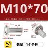 Tornillo de carro de acero inoxidable 304, cabeza semicircular, perno de cuello cuadrado, estante de conexión de puente, tornillo de cuello corto m5m6m8m10