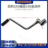 Alavanca de Partida a Pedal de Fio Duplo Fukuda para Jinbao 150/170/200/250 Alavanca de Ignição Alavanca de Partida de Motocicleta Triciclo