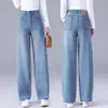 Calça jeans feminina wide leg feita sob medida para outono e inverno, forrada com fleece e espessa, novo estilo popular de 2026, cores claras