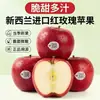 Manzana Reina de Nueva Zelanda Manzana Reina Roja Rosa de Nueva Zelanda 4122 Manzana Regalo de Fruta Fresca