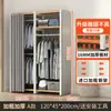 Guarda-roupa com Estrutura de Aço, Fácil de Montar, Guarda-roupa de Tecido para Uso Doméstico no Quarto, Resistente e Durável, Armário de Armazenamento para Apartamentos Pequenos