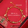 Pulseras Chapadas en Oro al por Mayor, Color Oro Simulado, Color Duradero, con Cuentas, Artesanía Tradicional, Ajustables, Pulseras de Moda para Mujer