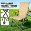 Cadeira Dobrável para Exterior Acampamento Piquenique Equipamento de Camping Cadeira Sea Dog Banco Portátil para Exterior com Encosto Cadeira Confortável para Pesca