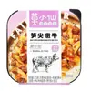 Mo Xiaoxian Arroz Autoaquecível Comida Instantânea Conveniente para Pessoas Preguiçosas Aquecer e Comer Porção Grande Arroz em Panela de Barro Atacado 265g