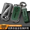 Estuche para llave de Mazda 6 para M3 antiguo, hombre, 3CX-7, estrella, Caballo Volador, seis Ruiyi, carcasa con hebilla para estuche de llave plegable de coche