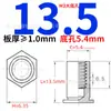 Acero al Carbono Galvanizado Remache de Presión para Agujero Ciego Tuerca de Presión Hexagonal Remache de Presión para Chapa Metálica Bso-3.5M3*-L Agujero Inferior 5.4