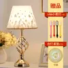 Lámpara de mesa para dormitorio, lámpara de noche, sencilla, moderna, creativa, romántica, cálida, para boda, lámpara de mesa regulable al tacto