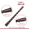 Ópera Gui de Hunan Suona Palo de Aluminio de Ébano Nueve Agujeros Tambor de Flor Lugar de Ópera Indefinido Rojo y Blanco Boda Suona Folclórico