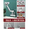 Pila para fregar con grifo extendido, Pila de lavandería dedicada para balcón, Grifo de agua fría individual montado en la pared, Grifo universal giratorio y plegable