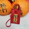 Bolsa Tejida para Teléfono Móvil Festival de Año Nuevo 2025 Serie Bendición de Año Nuevo Bolsa Cruzada Personalizada Versátil Bolsa con Sensación de Alta Gama