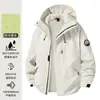 Chaqueta Verde Woodpecker para Hombre y Mujer Nueva Primavera y Otoño Tres en Uno Resistente al Viento e Impermeable Chaqueta Pequeña para Montañismo