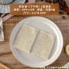 Bolsa de embalaje crujiente de copo de nieve sellada a máquina de turrón, papel desechable separado para dulces especiales, bocadillos de frutas para hornear