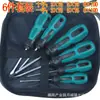 Kit de 9 Chaves de Fenda Cruzadas e de Fenda Transfronteiriças Ferramentas de Hardware Multifuncionais de Combinação com Ímã Kit de Ferramentas de 6-9 Peças