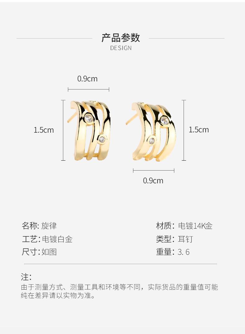 静风格耳钉详情_05.jpg