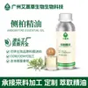 Fabricantes fornecem óleo de alcatrão de lado único óleo essencial extrato de planta grande quantidade desconto aromaterapia pedra de fragrância fragrância