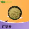 Flavonoide de Apio 98% Extracto de Semilla de Apio 520-36-5 Materia Prima de Flavonoide de Apio Extracto de Manzanilla