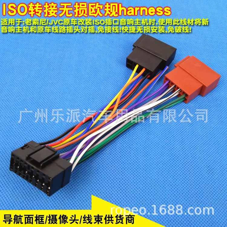 老款索尼公转ISO母头线-M1 拷贝