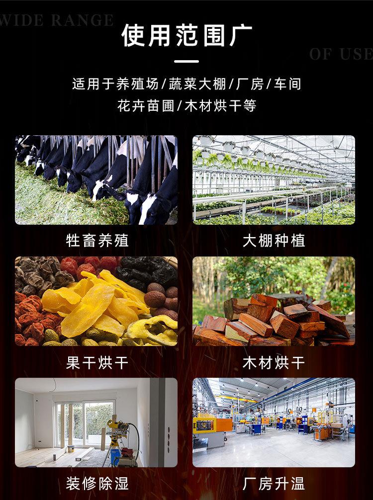 燃油暖风机_04.jpg