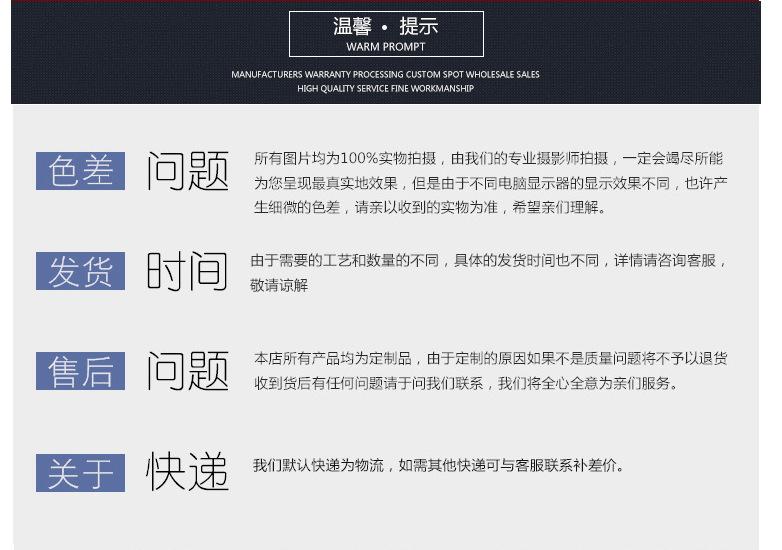 QQ截图20160730094711
