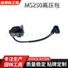 Bobina de Encendido de Motosierra Profesional de Alta Calidad Ms250 Motosierra de Gasolina Paquete de Alto Voltaje Piezas de Repuesto para Motosierra