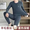 Conjunto térmico de lana y seda para papá, ropa interior para protección contra el frío, camisa y pantalones de otoño engrosados, ropa interior cálida para hombres de mediana edad y mayores