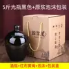 Botellas de Vino Cerámicas de 2.5 kg, Frascos de Vino, Frascos de Vino, Botellas de Vino Blanco, Botellas Vacías, Frascos Sellados para Almacenamiento de Vino Casero, Vasijas de Barro para Vino Gh