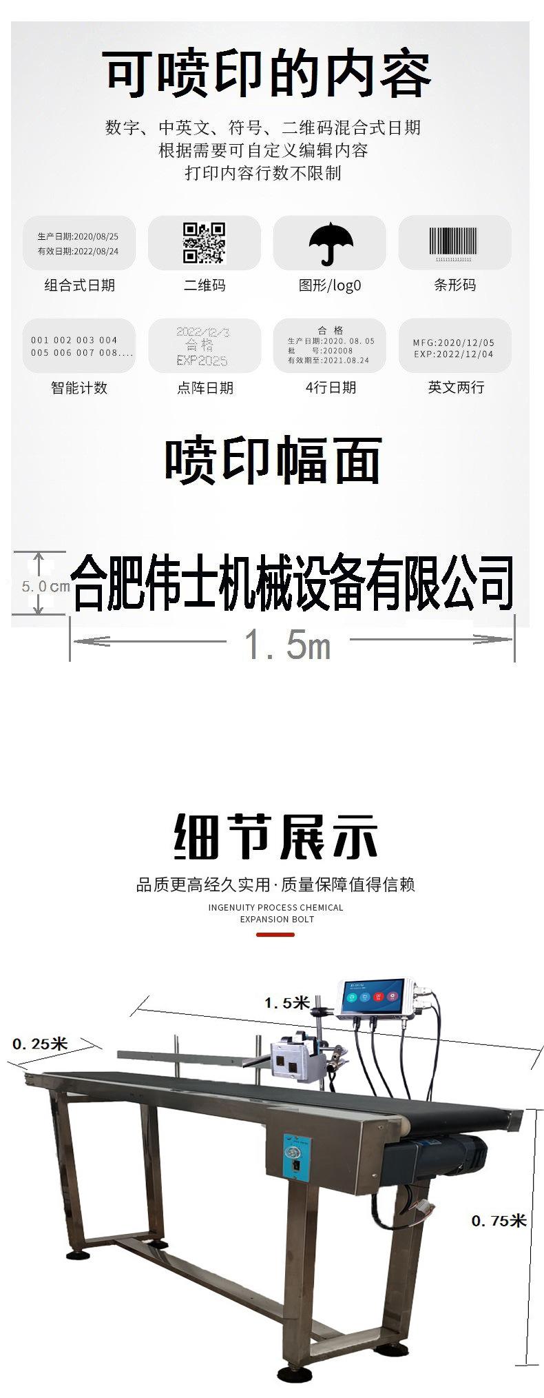 详情4.jpg