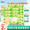 Xin Xiang Yin Chá Linguagem Lenços Faciais Selecionados 100 folhas/pacote 40 pacotes/caixa Embalagem do fardo completo Igual ao estilo de supermercado Lenços tipo puxar Atacado Dropshipping Pacote