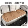 Cojín para asiento de coche, universal para todas las estaciones, cojín de asiento prensado en caliente hecho a medida, juego de tres piezas de color sólido de algas marinas, cojín para asiento de coche para filas delanteras y traseras